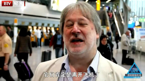 揭秘:飞机上的厕所污水处理全过程,是不是随意从天而降?
